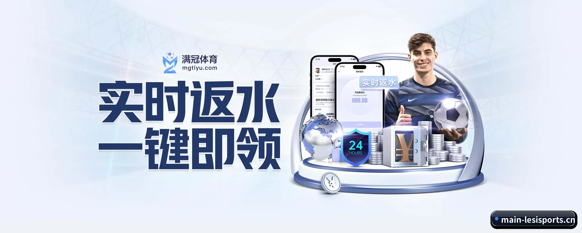 规模变大 - 访客数量爆发式增长,与多家国际知名内容方面的服务商达成深度合作。